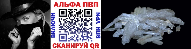 Купить наркотики сайты Теберда Гашиш  КОКАИН  Альфа ПВП  Канабис  блэк спрут онион  Мефедрон 