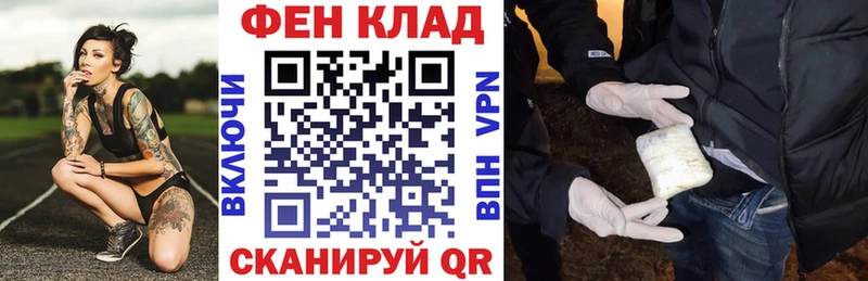 АМФЕТАМИН Розовый  продажа наркотиков  Теберда 