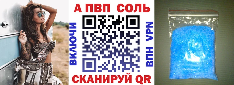 А ПВП мука Теберда