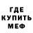 Amphetamine Розовый Marcel: Eh
