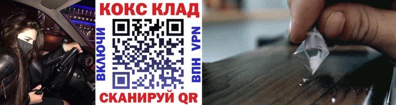 КОКАИН 98%  Теберда 