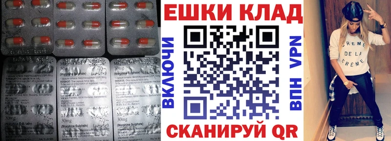 Ecstasy XTC  Теберда 