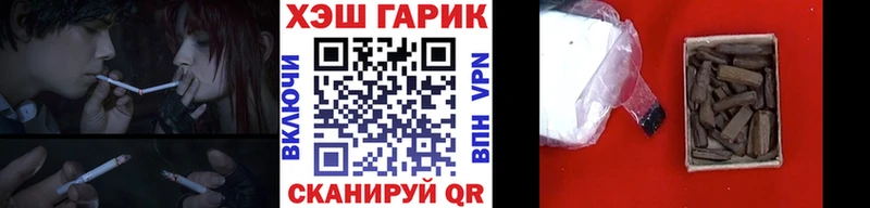 ОМГ ОМГ ссылка  где купить наркотик  Теберда  ГАШИШ индика сатива 