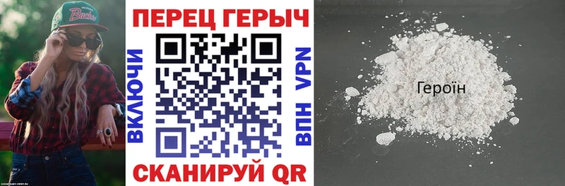 магазин наркотиков Теберда ГЕРОИН афганец