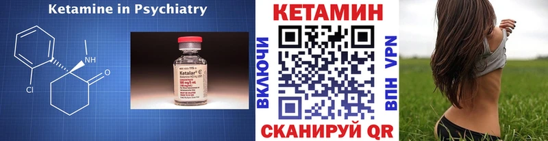 мориарти официальный сайт  Теберда  КЕТАМИН ketamine 