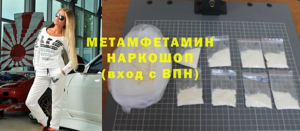 прущий лед Арсеньев