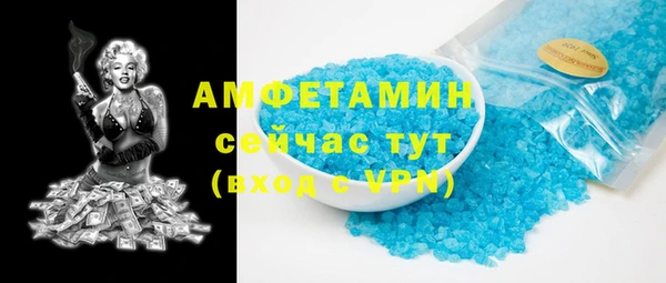 прущий лед Арсеньев