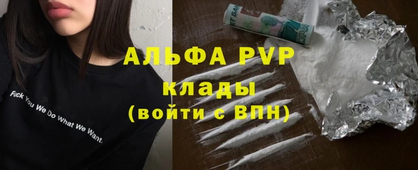 ALPHA-PVP Аркадак