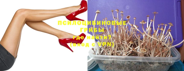 кокаин премиум Армянск