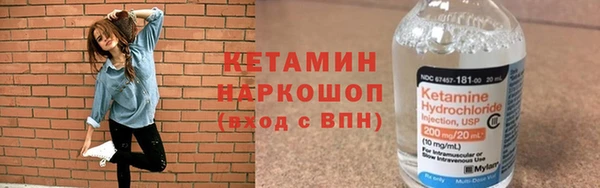 ALPHA-PVP Аркадак