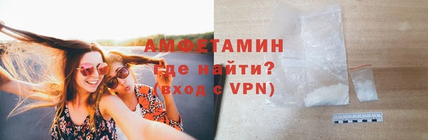 ALPHA-PVP Аркадак