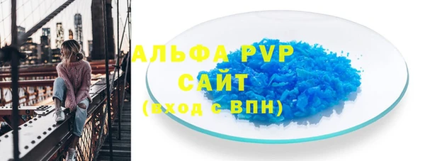 ALPHA-PVP Аркадак