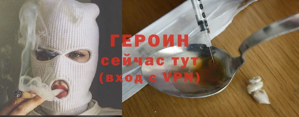 ALPHA-PVP Аркадак