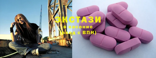 кокаин премиум Армянск