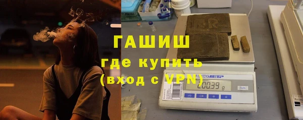 ALPHA-PVP Аркадак