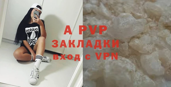 ALPHA-PVP Аркадак