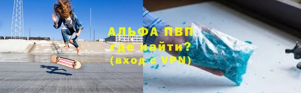 кокаин премиум Армянск