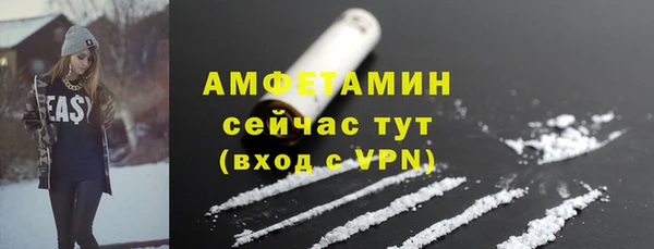 ALPHA-PVP Аркадак