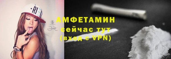 кокаин премиум Армянск