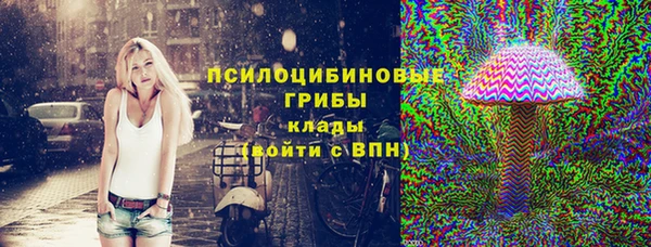 кокаин премиум Армянск