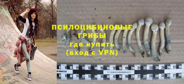 кокаин премиум Армянск
