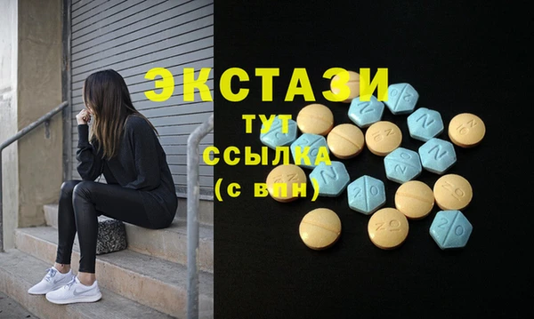 бошки Зерноград