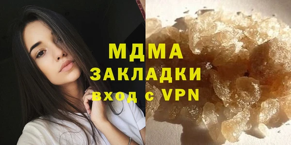 кокаин премиум Армянск