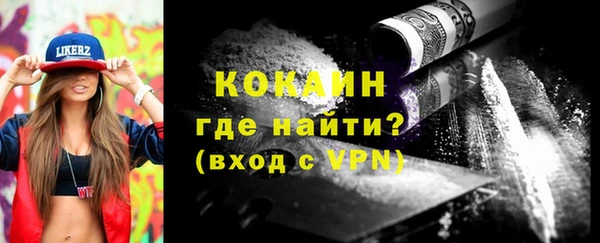 кокаин премиум Армянск