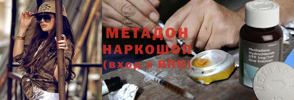 кокаин премиум Армянск