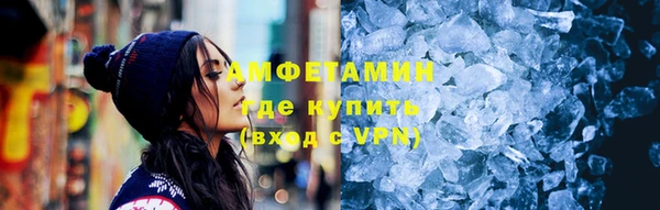 кокаин премиум Армянск