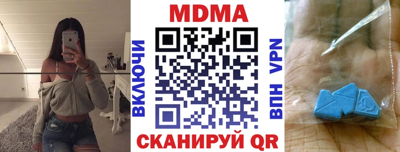 МДМА Molly Теберда