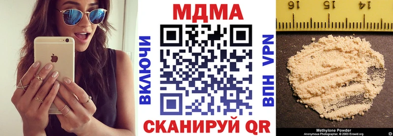 МДМА кристаллы Теберда