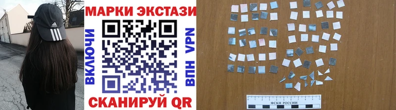 Наркотические марки 1,5мг  цены наркотик  Теберда 